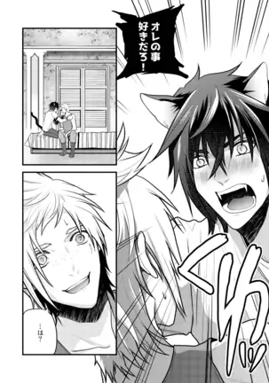 Rushisu Kyatto Purinsu