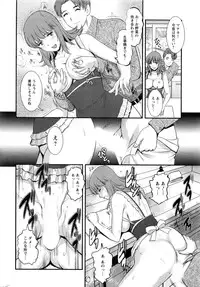 [Saigado] Part time Manaka-san 2nd Ch. 1