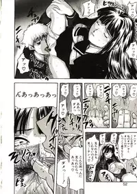 [Yamada Tahichi] Mite...