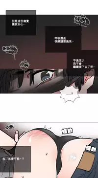 [The Jinshan] Sadistic Beauty Ch.1-31 [Chinese] [17汉化]