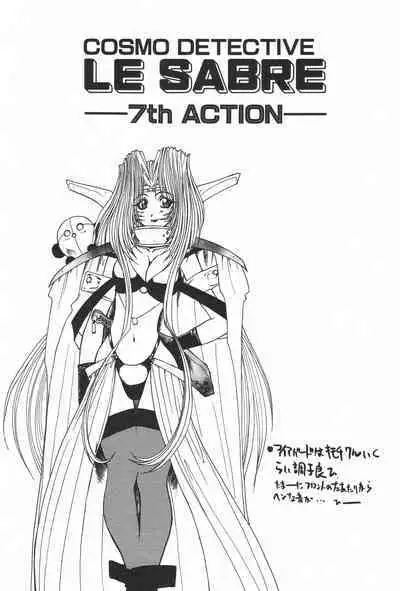 Uchuu Tokusou - COSMO DETECTIVE LE SABRE
