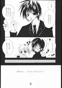 [Tsurikichi-Doumei (KOUSUKE, Umedama Nabu)] Waga seishun no aru futokoro duo 2 (Various)