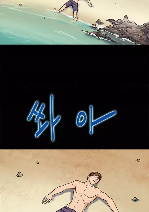 Secret Island Ch.1-10