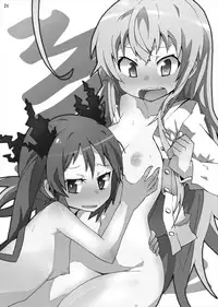 [Studio Nunchaku (Kome Tsubu, Barukan)] Okasa re haizure! Nyaru-ko-san (Haiyore! Nyaruko-san) [Digital]