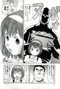 [ITOYOKO] Caramel Wife