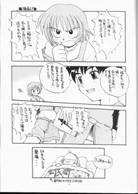 [SUKAPON-DO] Half＋Half (Comic Party, ToHeart)