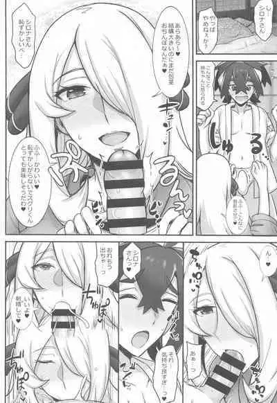 (C102) [Yuasa Rengou (Jean Louis)] Kitakami Kyoudai to Himitsu no Ura Matsuri (Pokémon Scarlet and Violet)