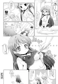 COMIC LO 2012-10 Vol. 103