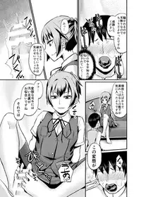 [40Denier (Shinooka Homare)] Nuinui no Shasei Kanri (Kantai Collection -KanColle-) [Digital]