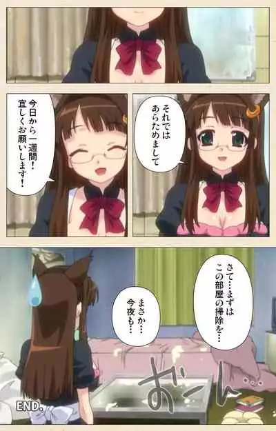 [chichinoya] [Full Color seijin ban] Isshoni H Shiyo Kanzenban