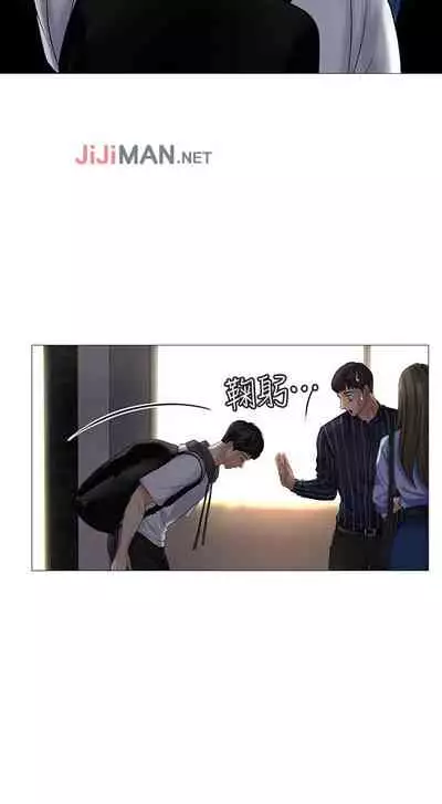 【周四连载】享乐补习街（作者：NUWARU&清涼） 第1~10话