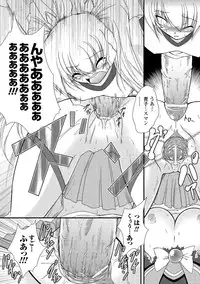 [Oohashi Takayuki] Kaitou Blue Rice Child | Mystic Thief of Blue Rice Child [Digital]