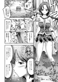 Comic Unreal 2010-06 Vol.25 [Digital]