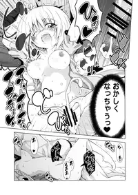 (COMIC1☆10) [BBG (Aoi Mikan)] Rito-san no Harem Seikatsu 3 (To LOVE-Ru Darkness)