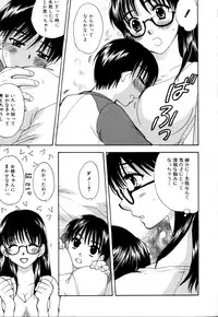 [Anthology] Shota Suki Oneesan wa Okirai? 3