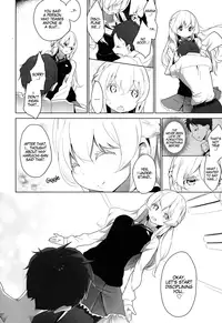 [Mame] Double S Size #1 - 3 [English] {YQII}