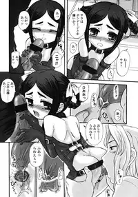 COMIC LO 2008-06 Vol.51