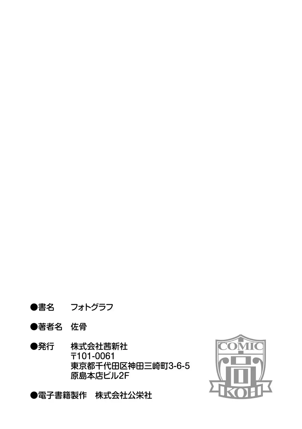 Photograph | 포토그래프