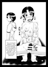 [Kurotoya (Kuroda Kuro)] Yoru no Yume koso [English] [Tigoris Translates] [Digital]