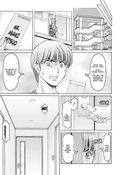 [Hoshino Ryuichi] Saimin Netorare Zuma Haruka Ch. 8 [English] [MisterJ167] [Decensored]