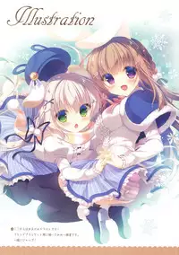 (C93) [Peach Candy (Yukie)] Onii-chan Osewa wa Watashi ni Makasete ne 4