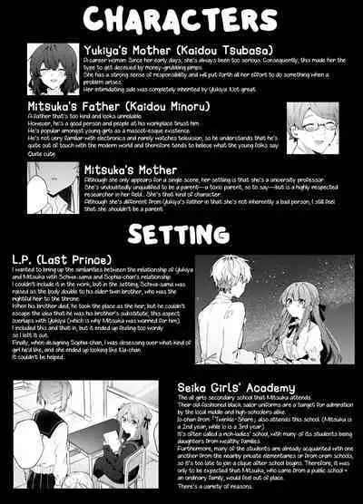 Kyou kara Waruiko. Zoku | I'll Be a Bad Kid From Now On. 2