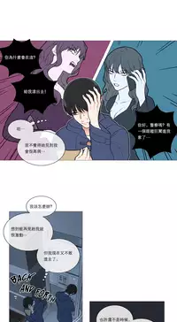 [The Jinshan] Sadistic Beauty | 虐美人 Ch.1-48[Chinese] [17+沒有漢化]