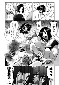 COMIC AUN 2005-12 Vol. 115