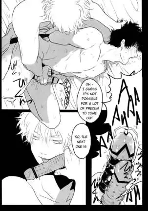 (C82) [Paraiso (Harada)] Ukatsuna Yakusoku wa suru na (Gintama) [English] [Soup]