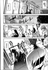 [Ashiomi Masato] D-Medal