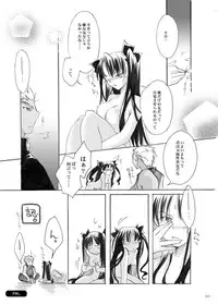 (SC35) [StudioEKO (Suzunari Ichigo)] Guren Ni (Fate/stay night)