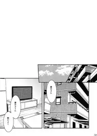 [BOX (Tsukumo Gou)] Me o Tojite Yume o Miru 3 [Digital]