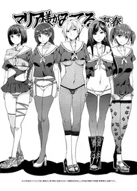 [Alice no Takarabako (Mizuryu Kei)] Maria-sama ga Miteru Baishun 6 (Maria-sama ga Miteru) [Digital]