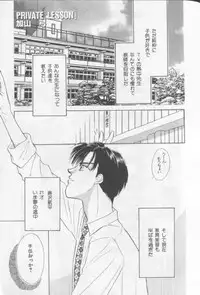 [Anthology][Shota] Happy Toy Vol. 1