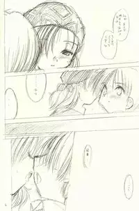 [Yuusei Honpo (Fujimoto Sei)] Parade-ON (Gunparade March)