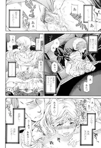 [Cuvie] Girlie [Digital]