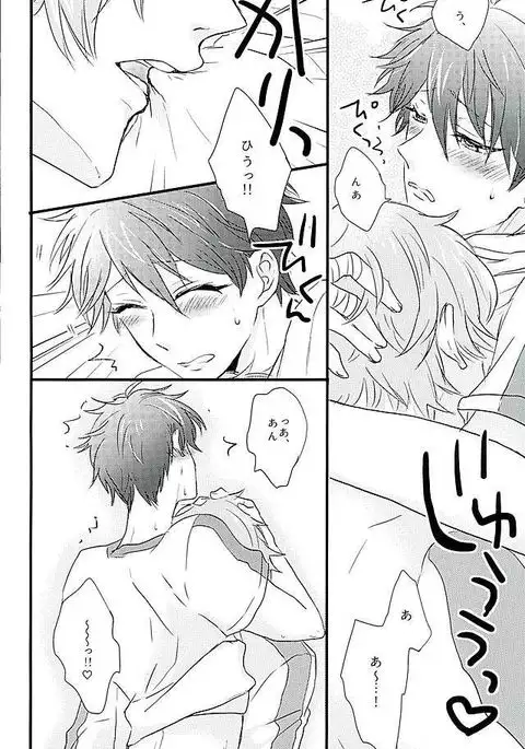 Himitsu no Chiaki-chan