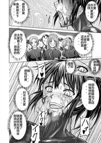 [MACXE'S (monmon)] Tokubousentai Dinaranger ~Heroine Kairaku Sennou Keikaku~ Vol. 12-14 [Chinese] [洋子汉化]