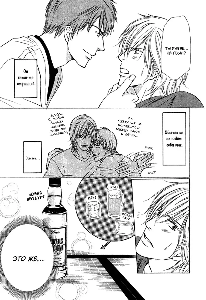 I'll Be With You Tomorrow