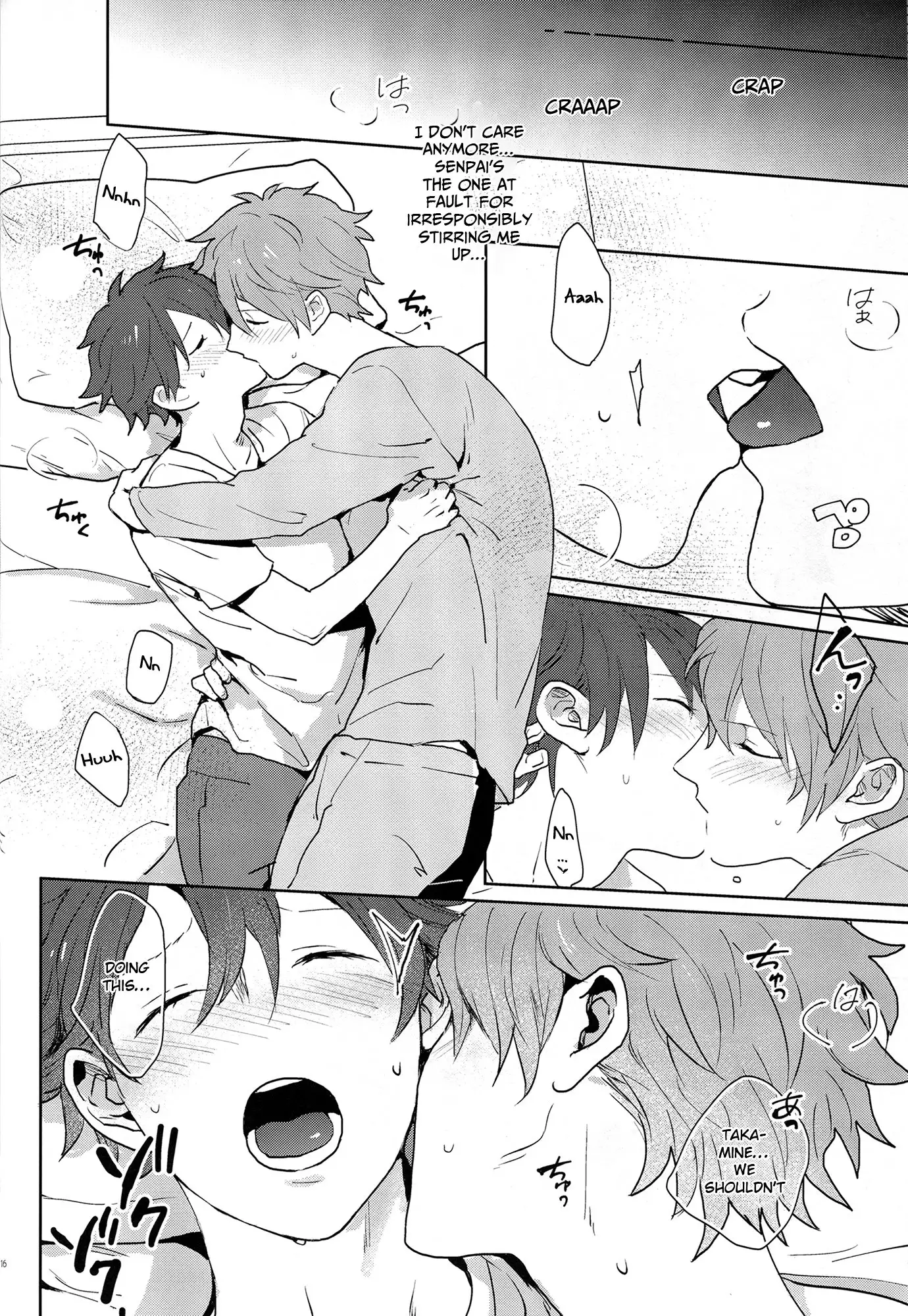 After the Holiday Party!