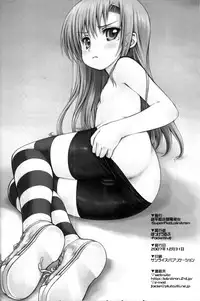 (C73) [Super Flat Lolinitron (Focke Wolf)] Hinakan! - Hinagiku no ero do-jin shi (Hayate no Gotoku!) [English] [JCE]