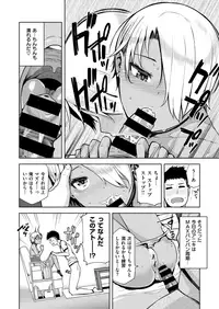 COMIC X-EROS #73 [Digital]