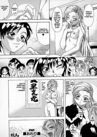 [Shiwasu no Okina] Shiwasu no Okina [English]