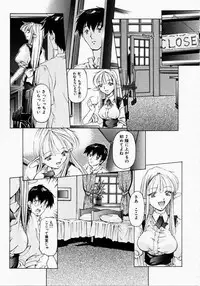 [Uzuki Nakamura] Dish Up