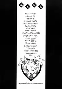 [Hidiri Rei] UK -UNMORAL KIDs-