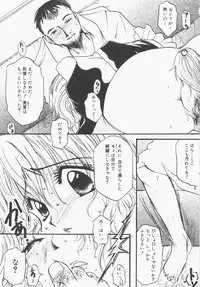 [Nyanko MIC] Seifuku no Ana - The Hole of a Uniform