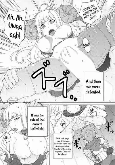 (C94) [Datenshi no Ana (Decarabia)] Ura Kosenjou Yatteru yo. (Granblue Fantasy) [English] {HMC Translation}