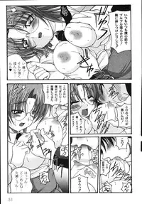 [KOJIROU!] Mune Ippai no H Agetai