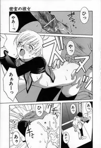 [Konoe Akihiko] Breeder