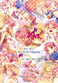 (COMIC1☆7) [Rotary Engine (Kannazuki Motofumi)] Salmon Pink Operation (Vividred Operation)